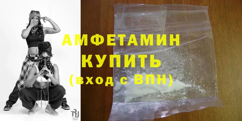 Amphetamine VHQ  наркота  kraken ONION  Светогорск 